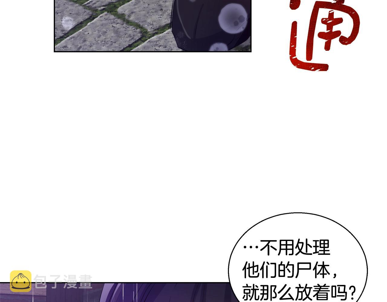 第31话 沐浴68