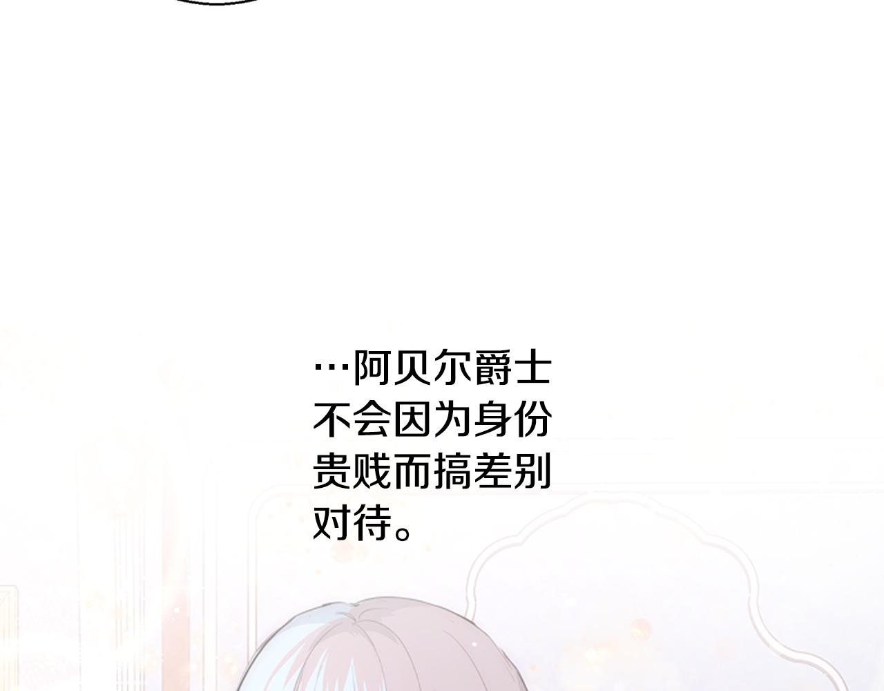 第36话 长大了49