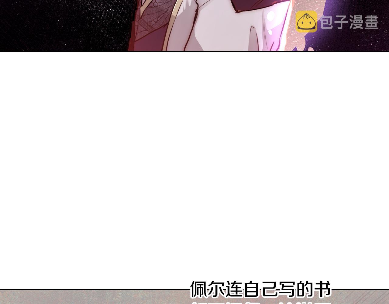 第39话 怪盗沃雷特8