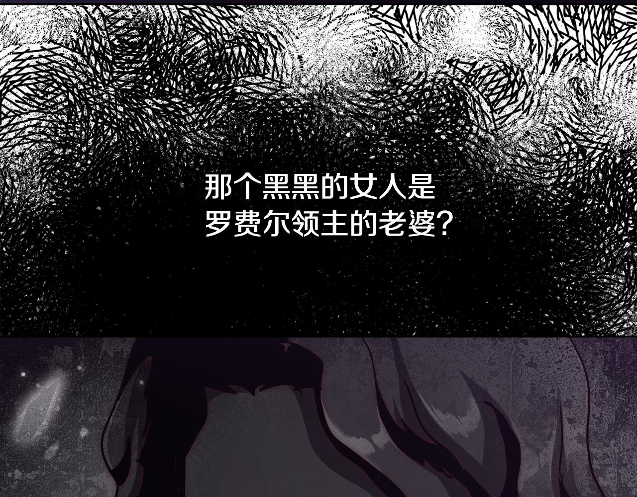 第46话 罗费尔圣地146