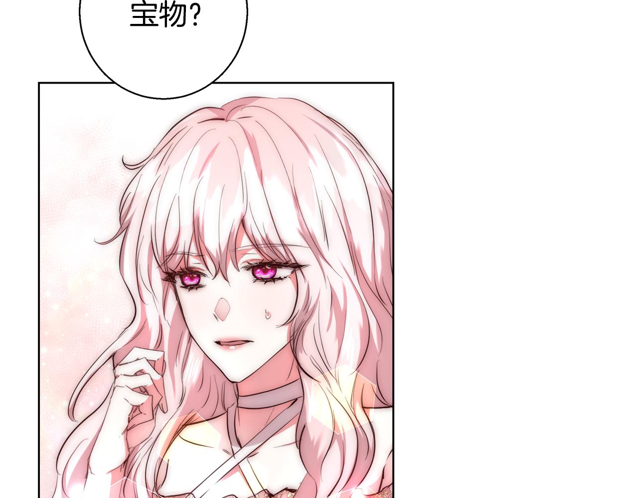 第37话 四个宝物69