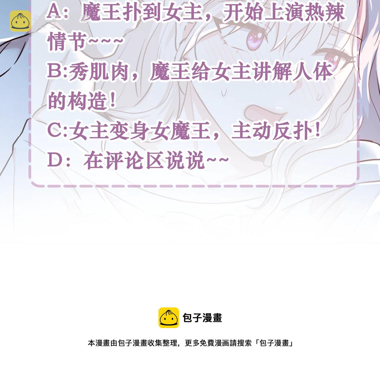 第3话 进度表202