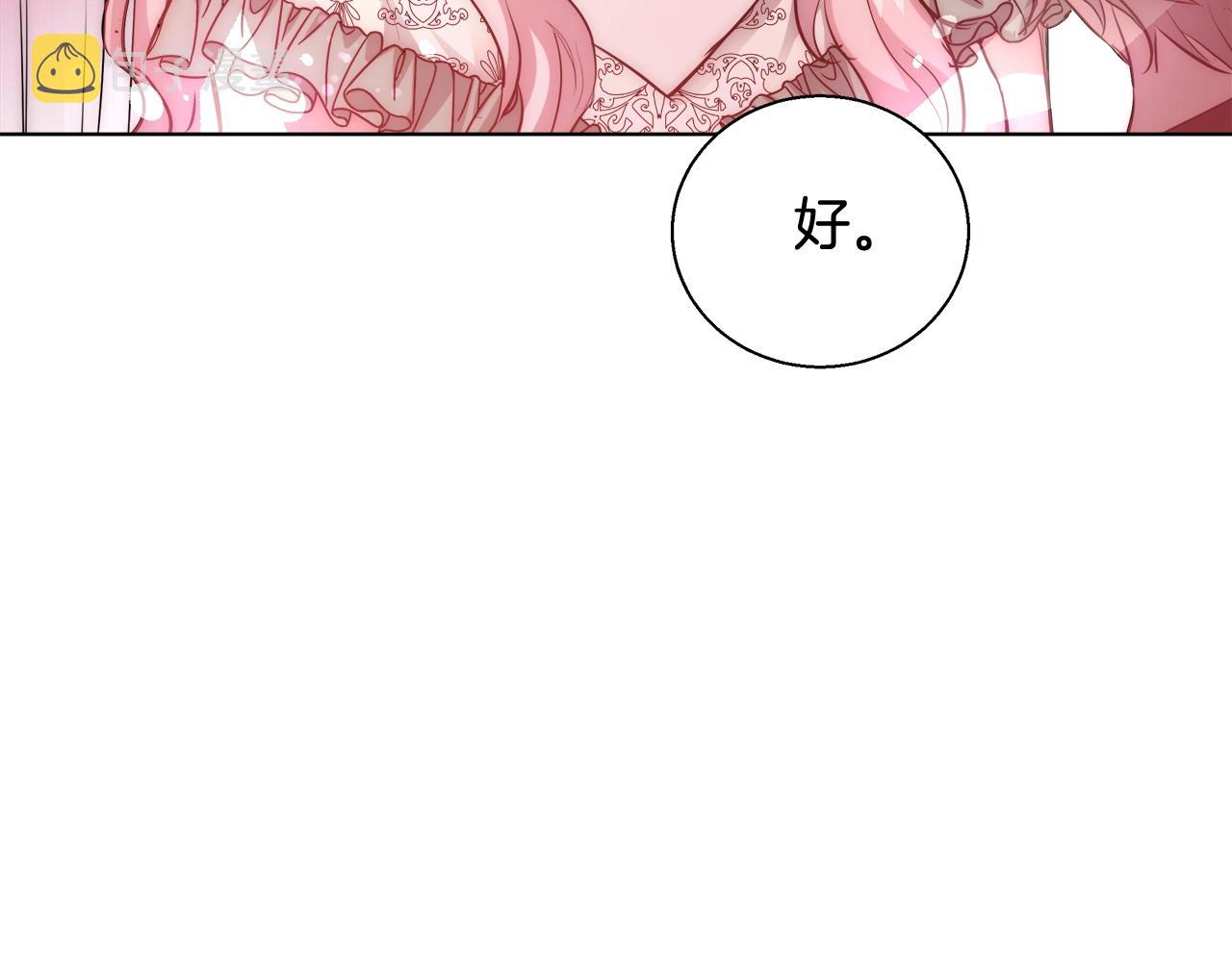 第33话 花束108