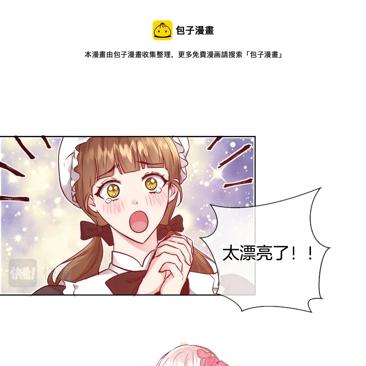 第19话 最精彩的戏份72