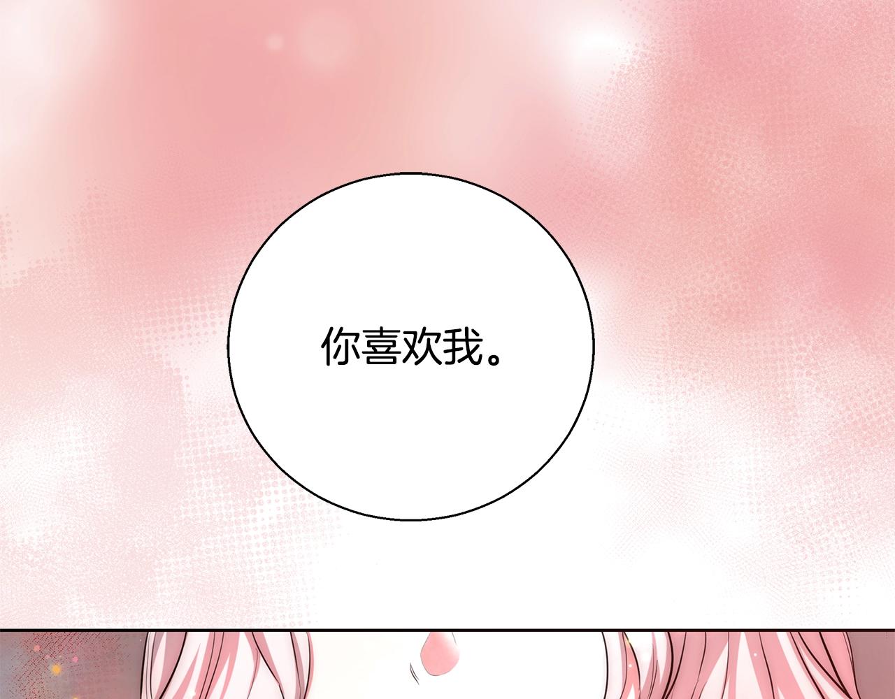第31话 沐浴5