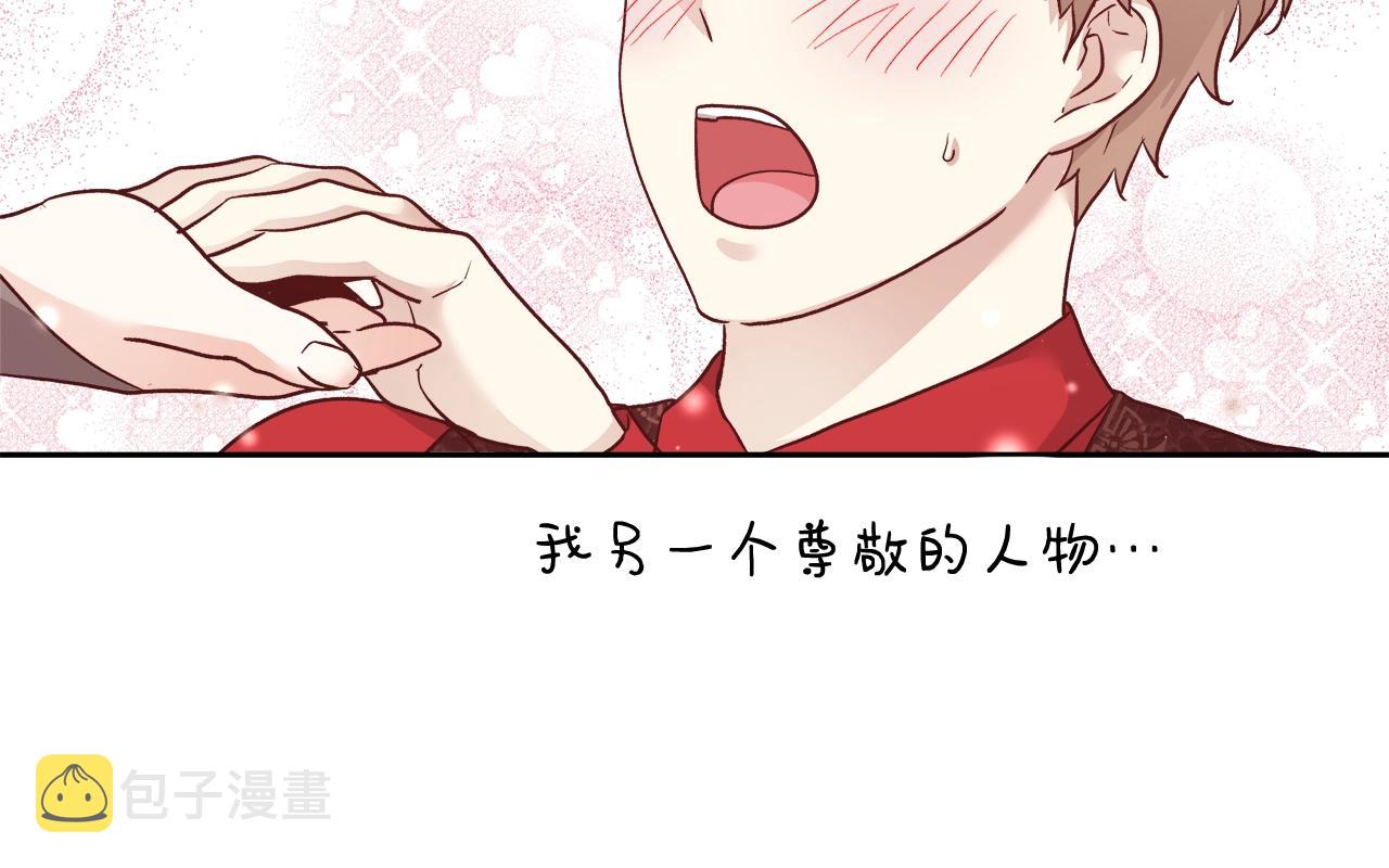 第15话 我们决斗吧！87