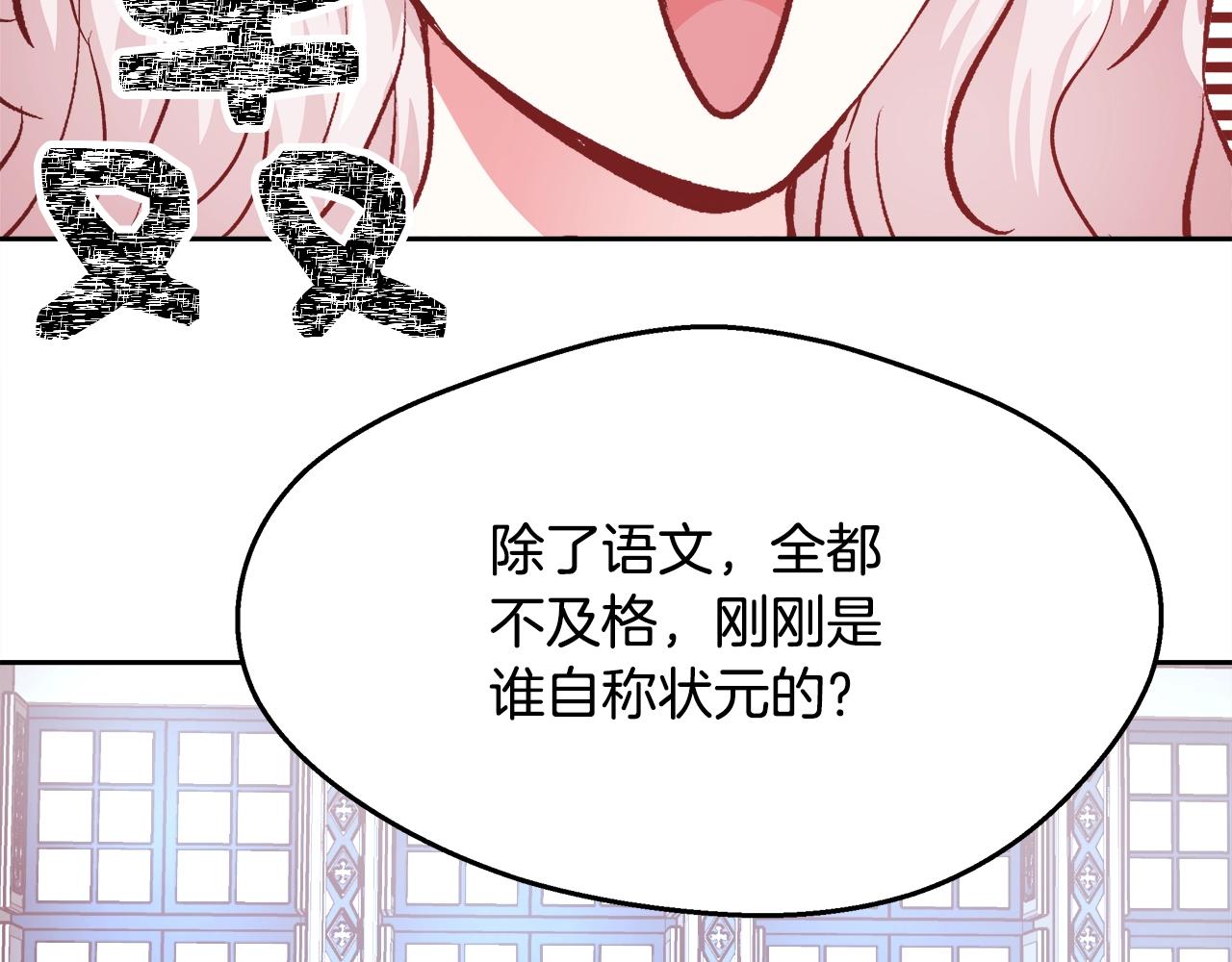第10话 院长来电111