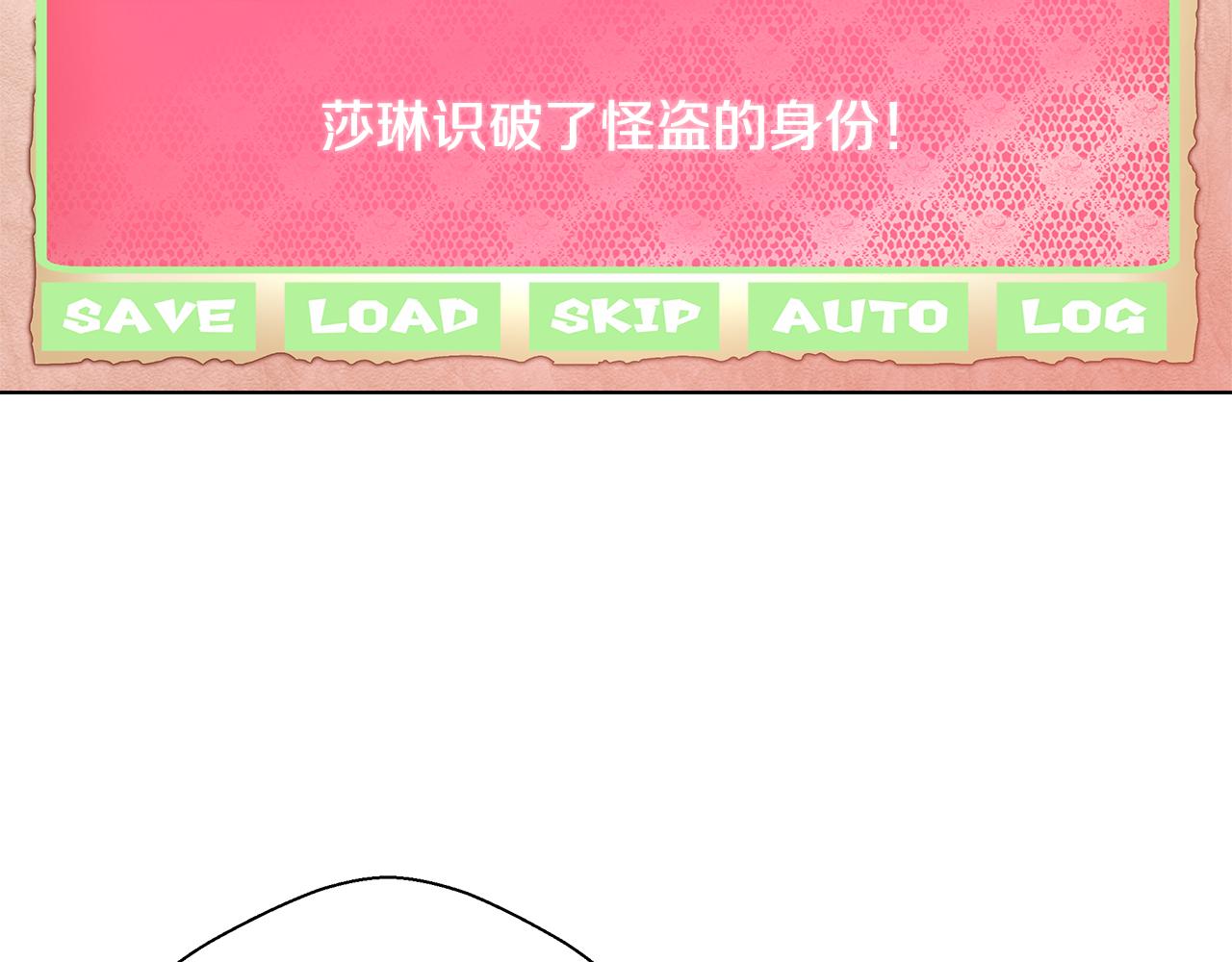 第39话 怪盗沃雷特107