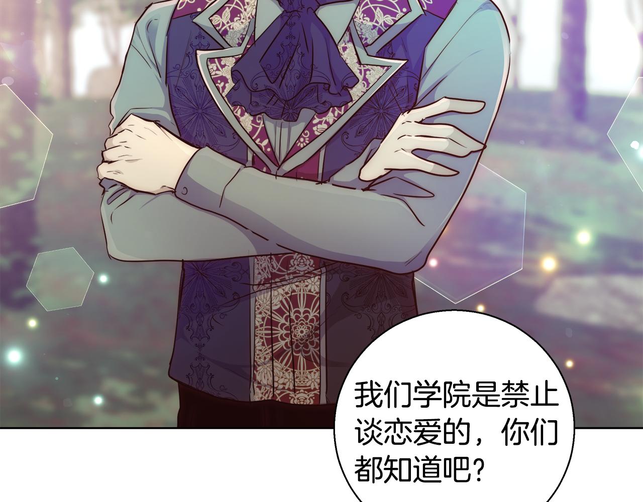 第36话 长大了32