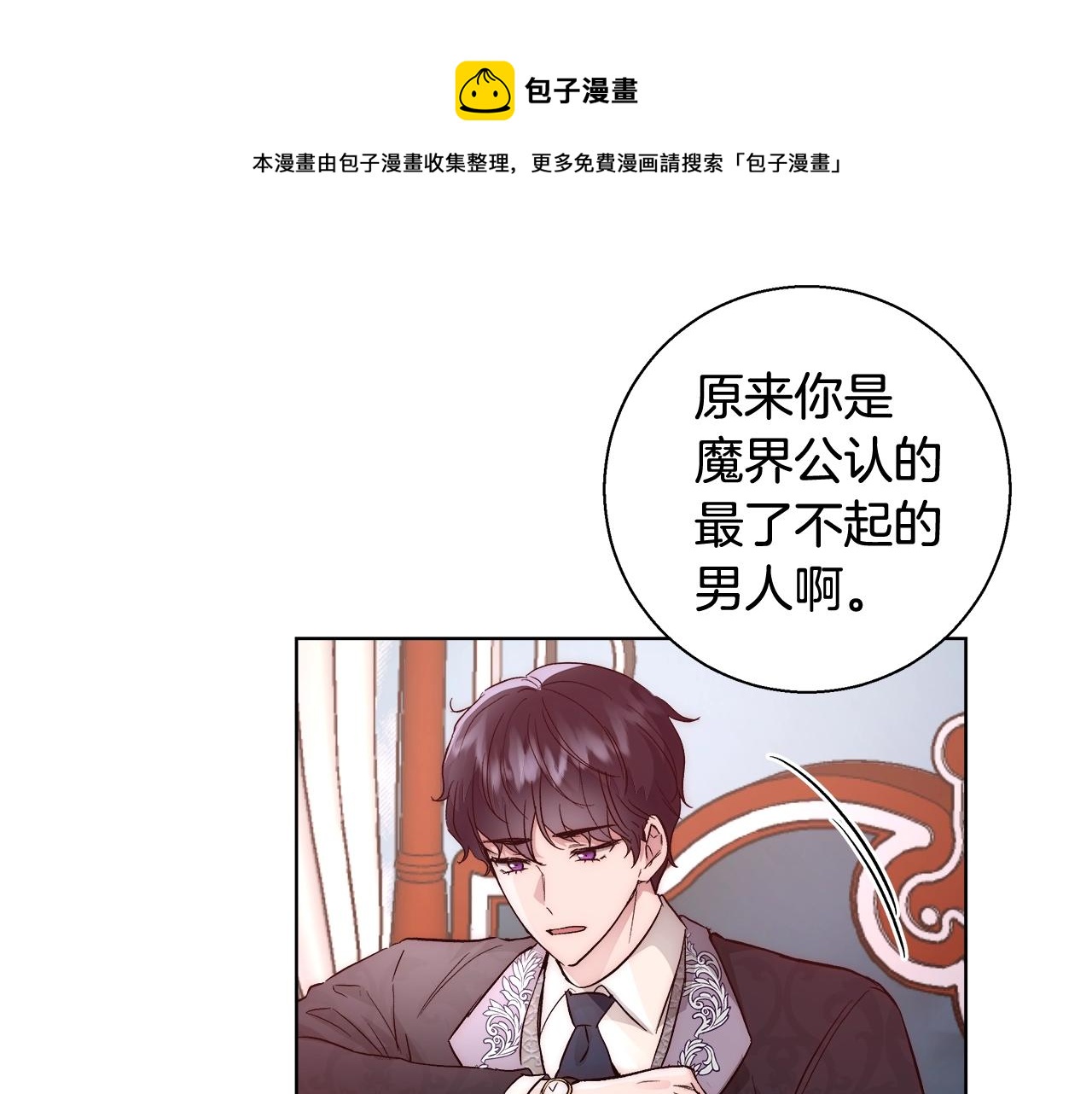 第19话 最精彩的戏份36