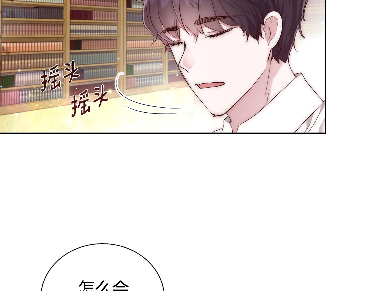 第51话 黄昏庆典7