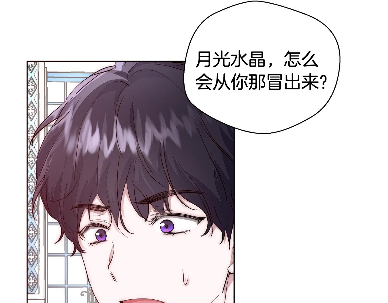 第25话 秘诀78
