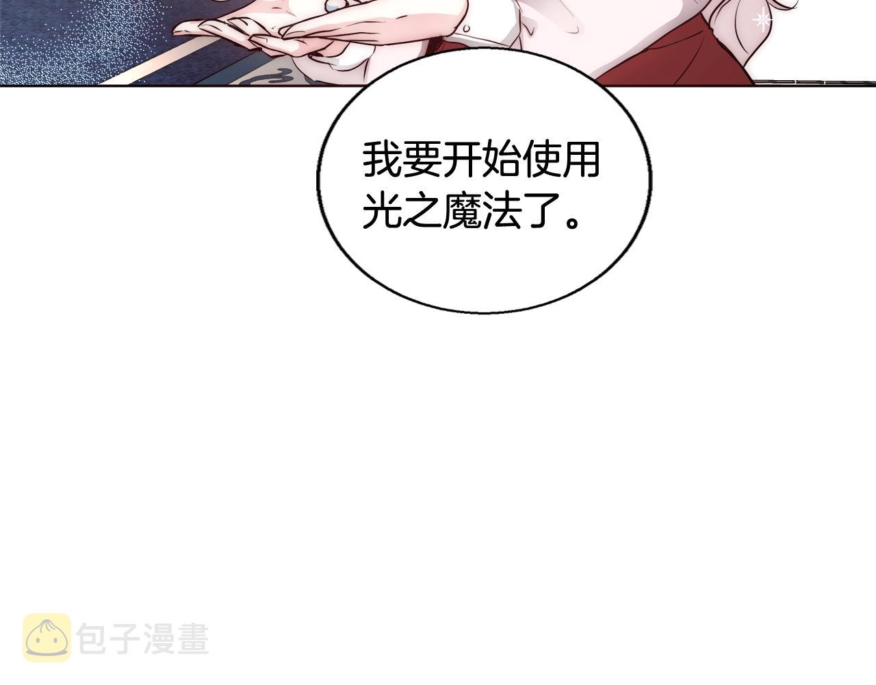 第25话 秘诀68