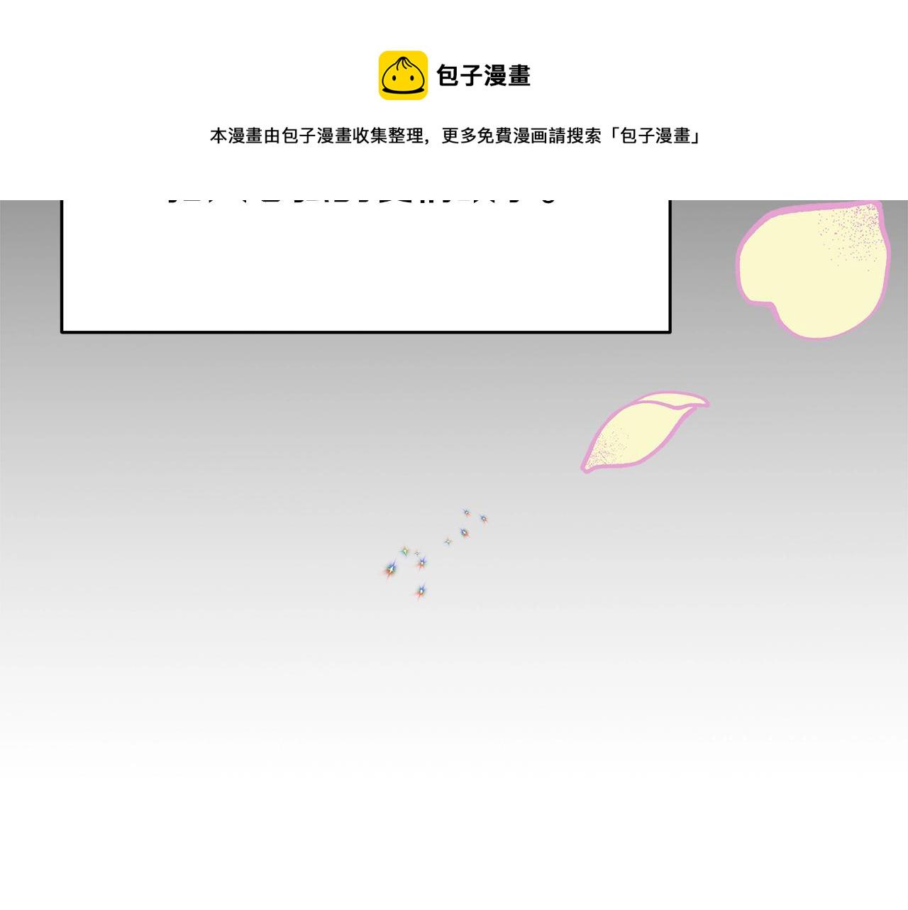 第1话 缘分的开始38