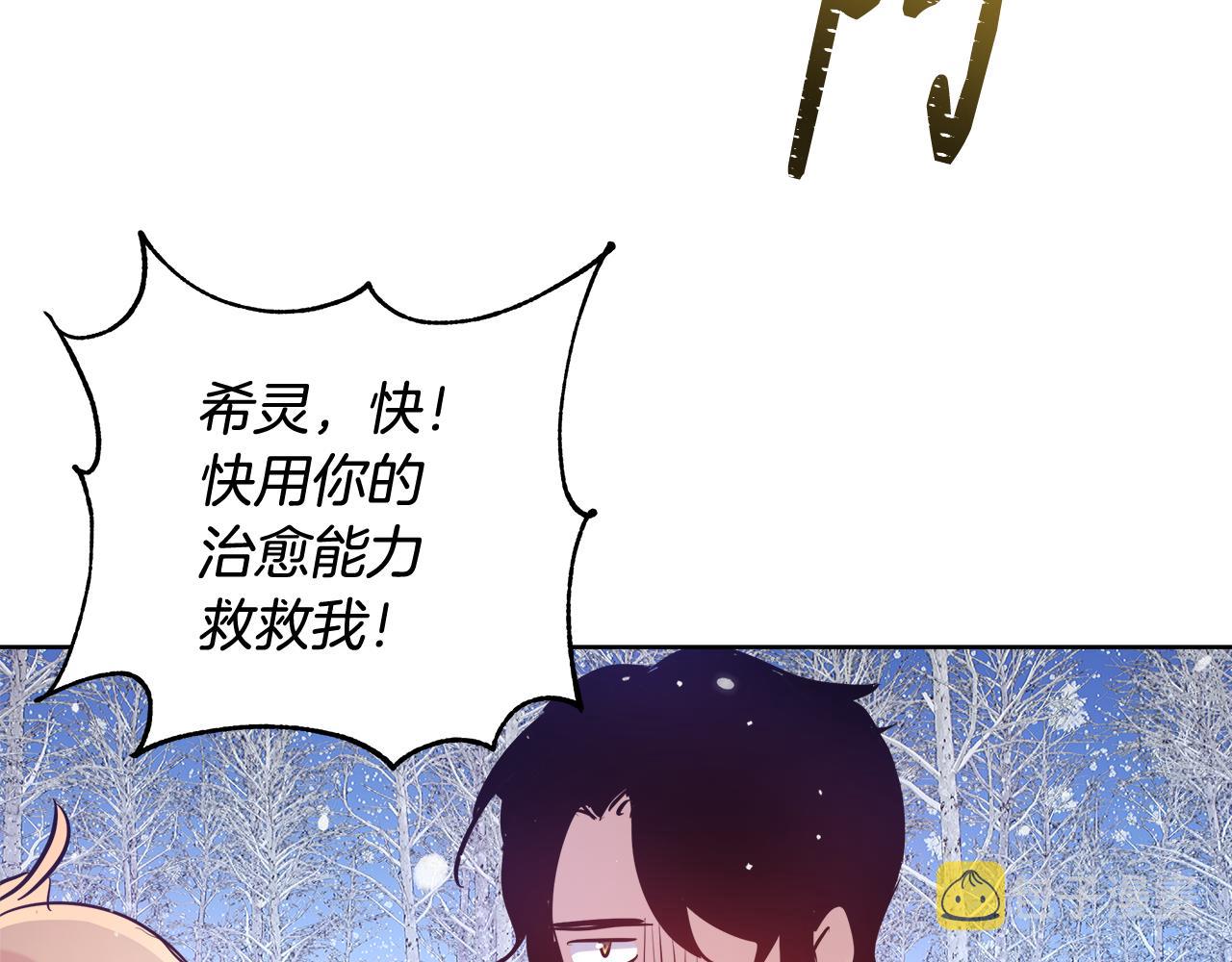 第57话 审问卡恩15