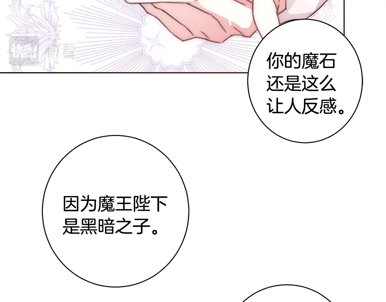 第25话 秘诀46