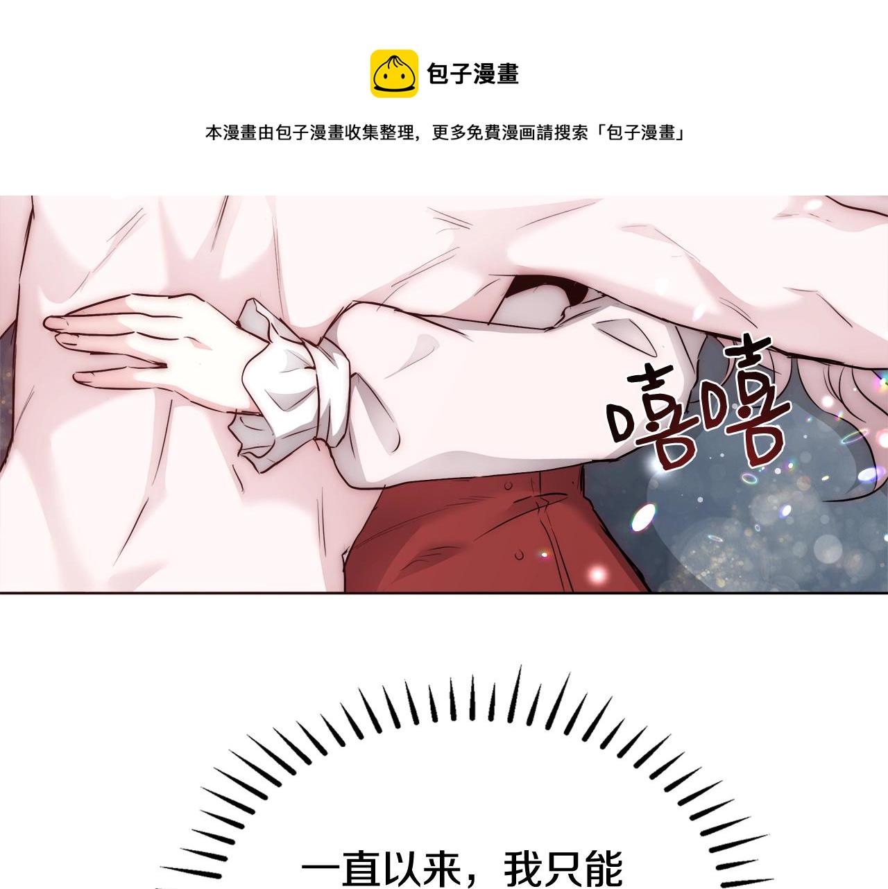 第25话 秘诀8