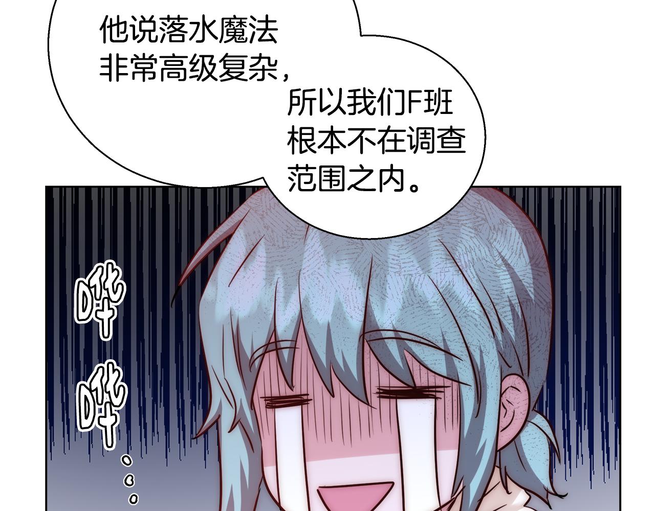 第37话 四个宝物134