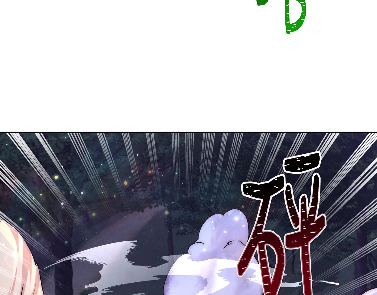 第48话 净化新月湖82