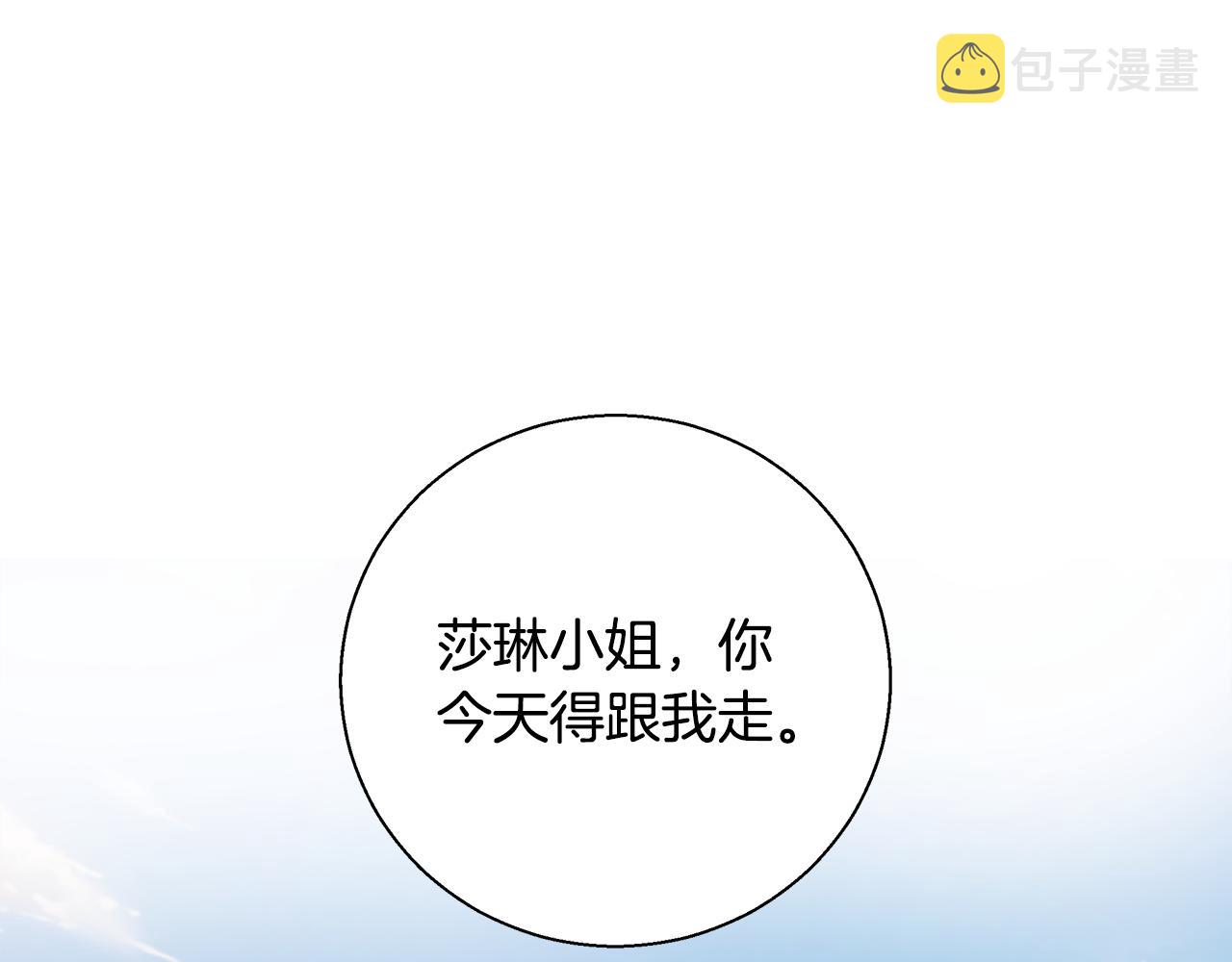 第59话 控制阿贝尔116