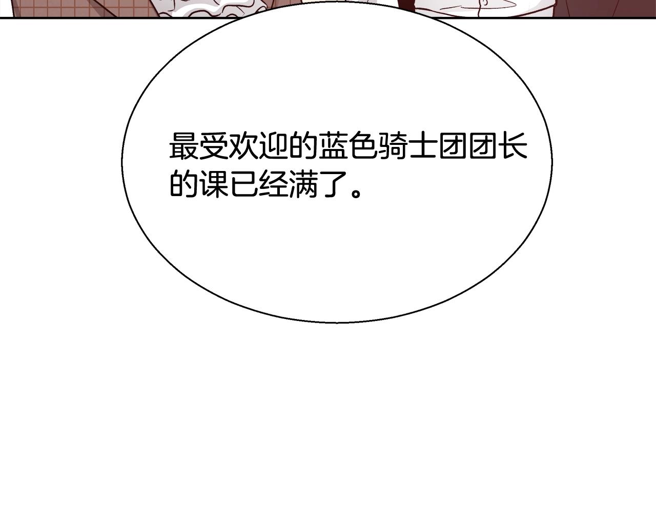 第15话 我们决斗吧！95