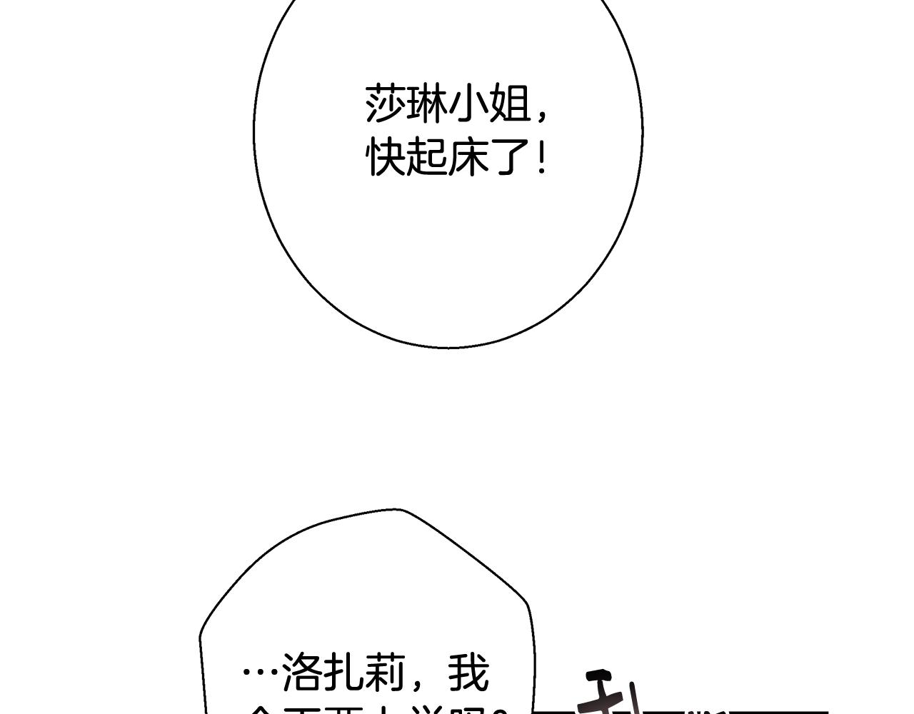 第19话 最精彩的戏份63