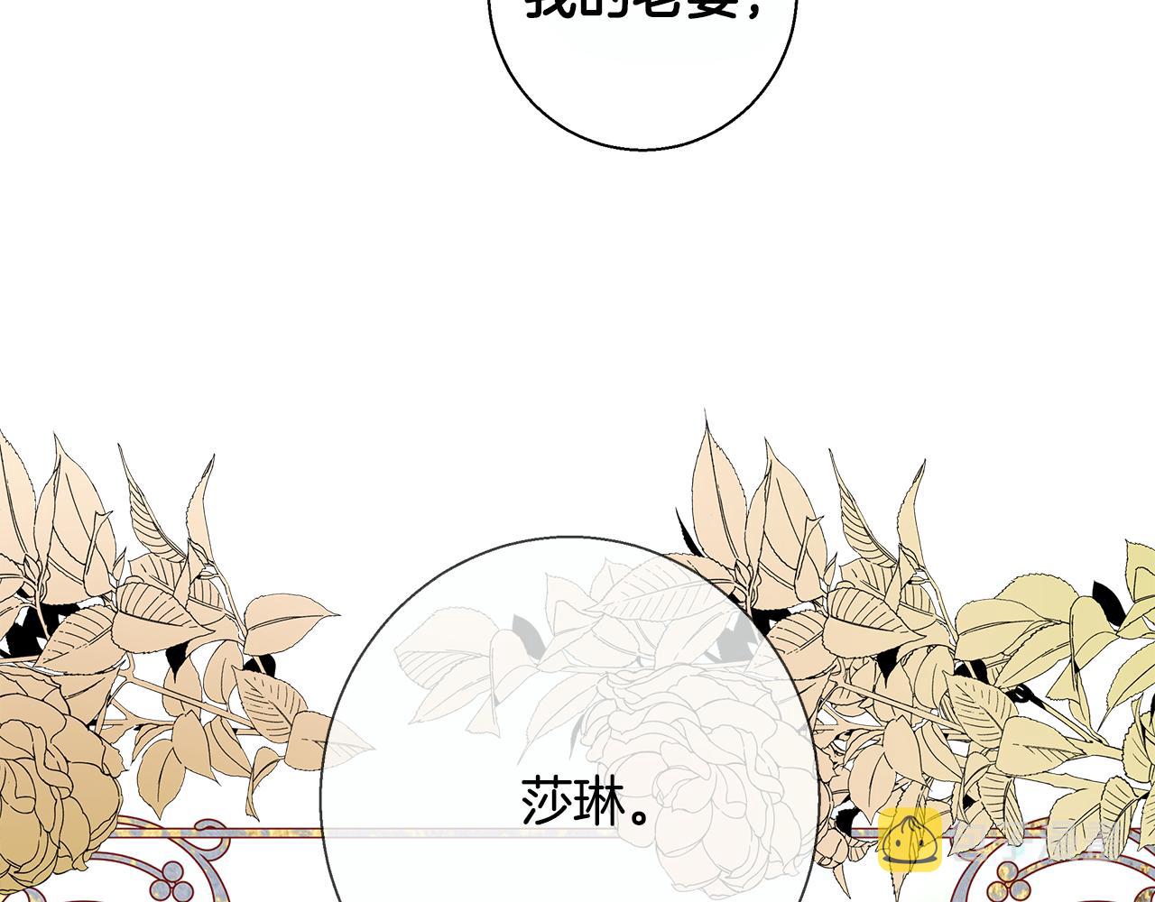 第69话 永远爱你116