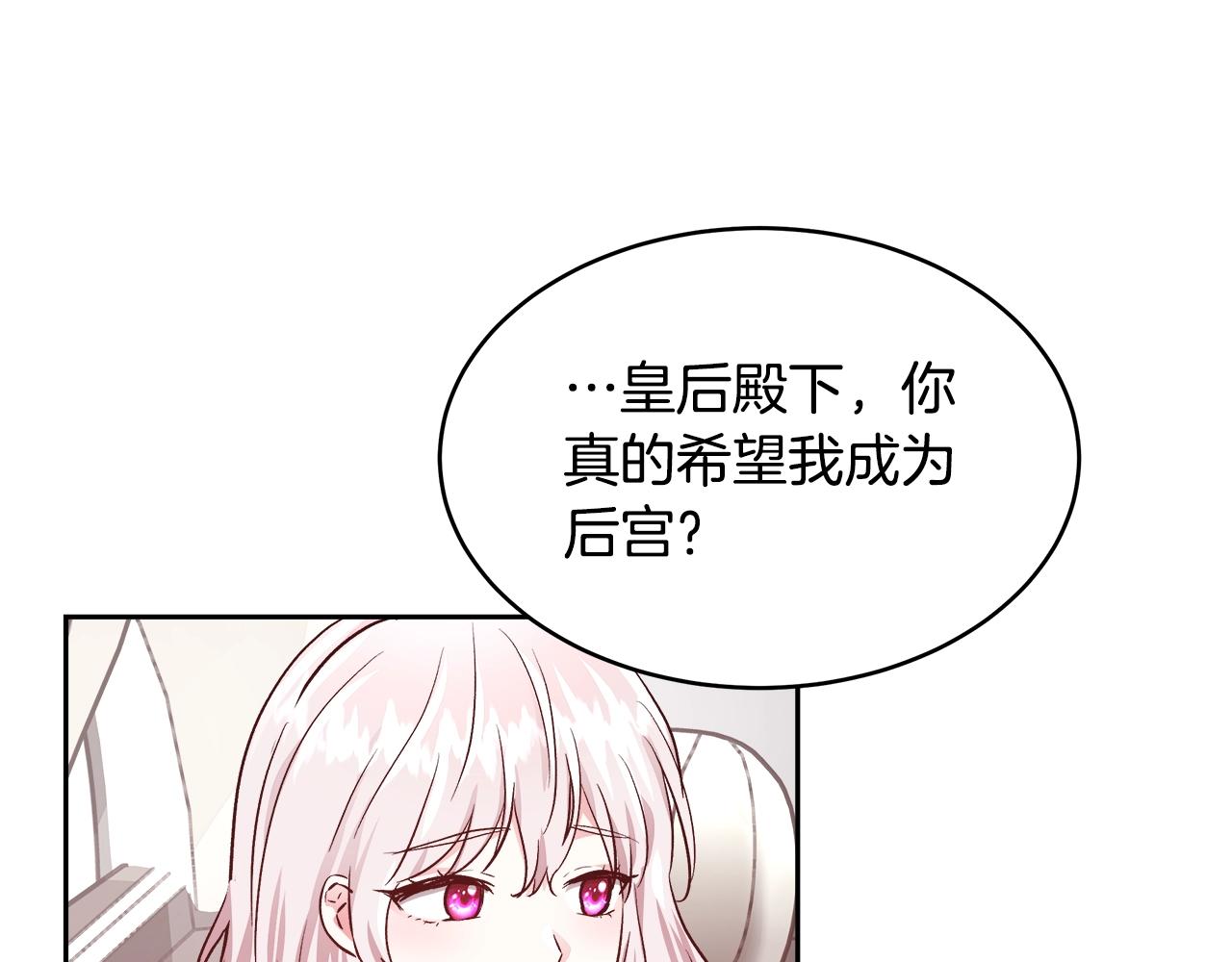 第10话 院长来电124