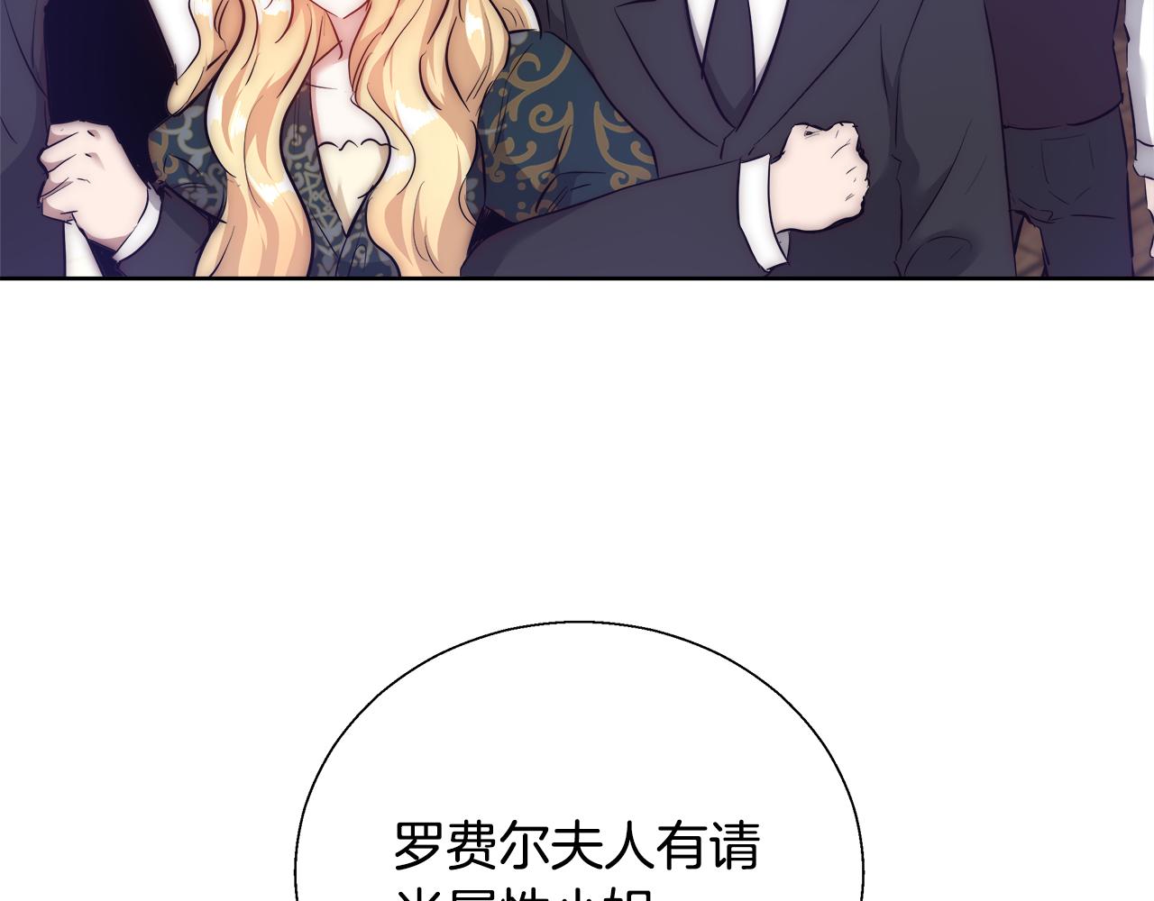 第53话 科米的身份（2）46