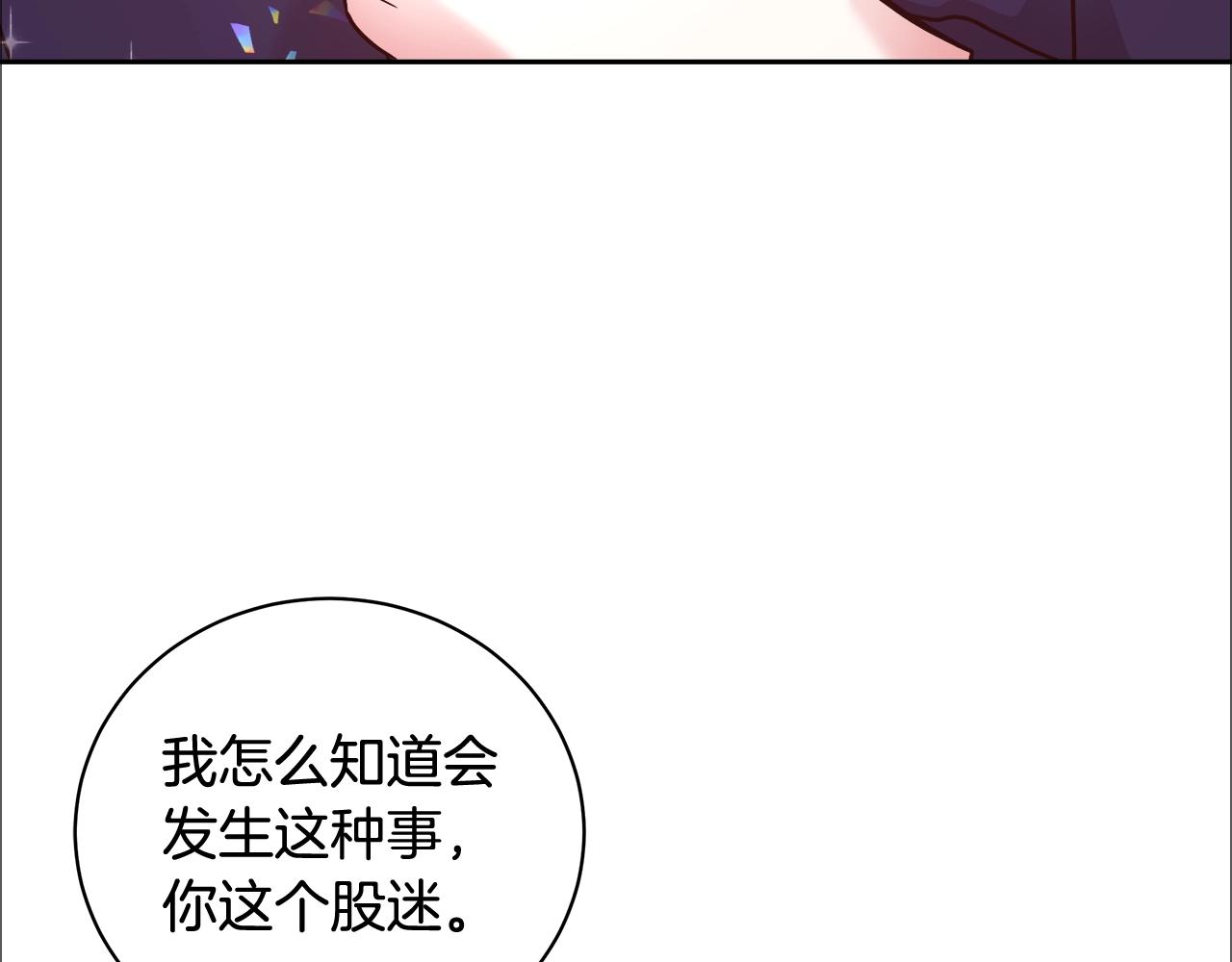 第11话 光属性136