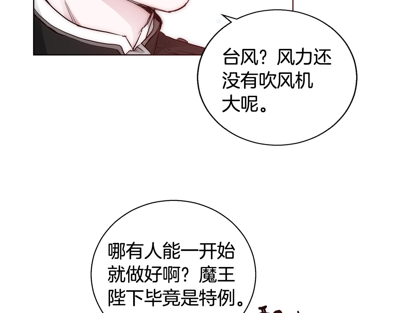 第25话 秘诀57