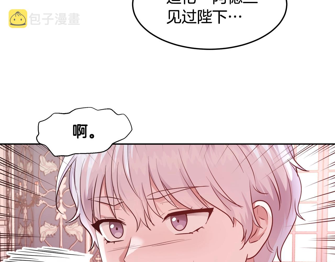 第7话 入学签名（1）19