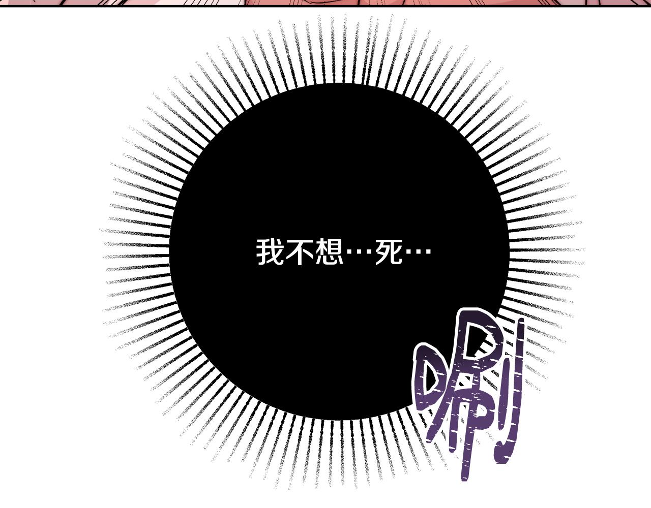第64话 最後的祝福152
