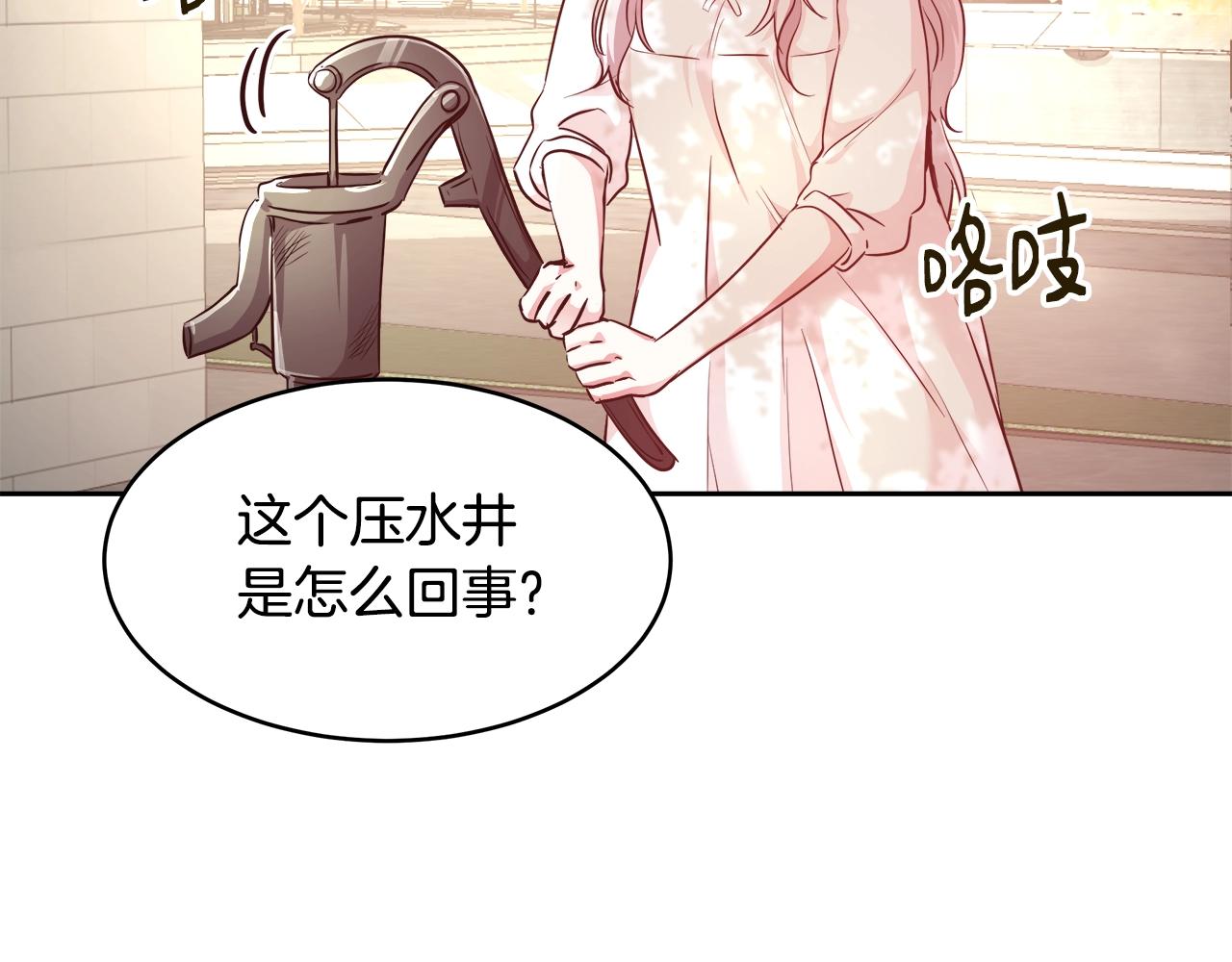 第5话 修改进度表26