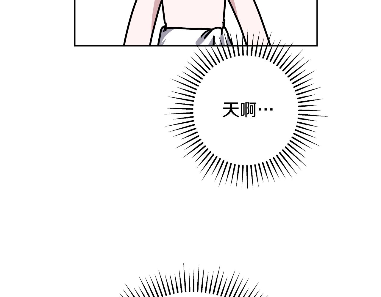 完结篇 我们结婚了20