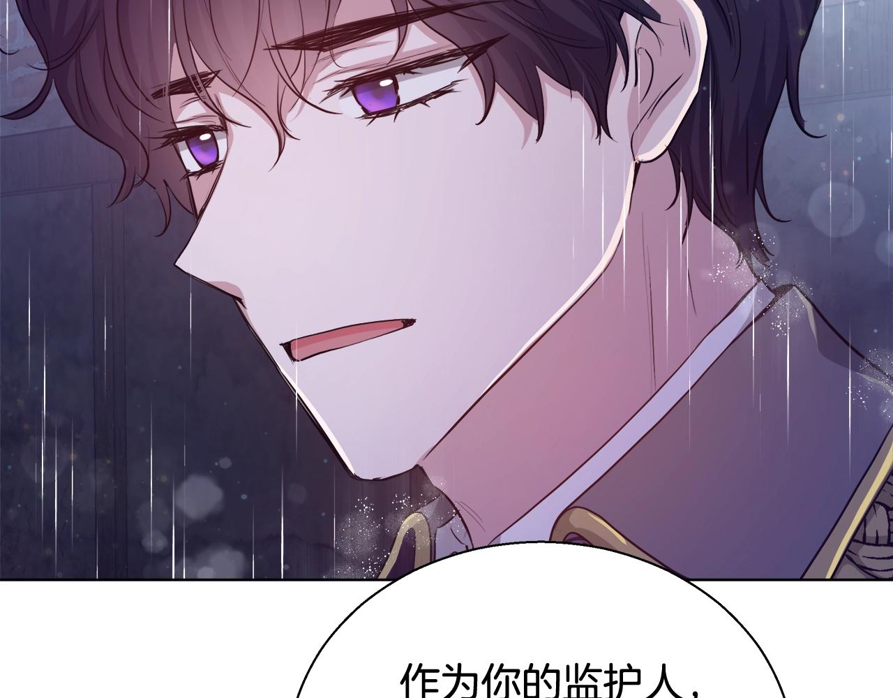 第31话 沐浴55