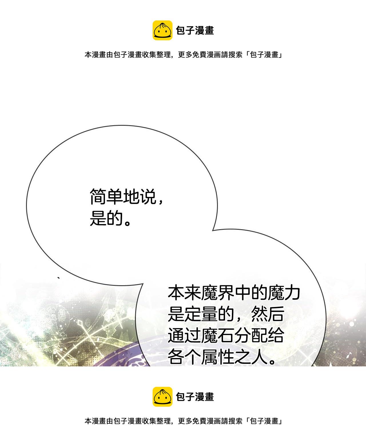 第21话 生日礼物88