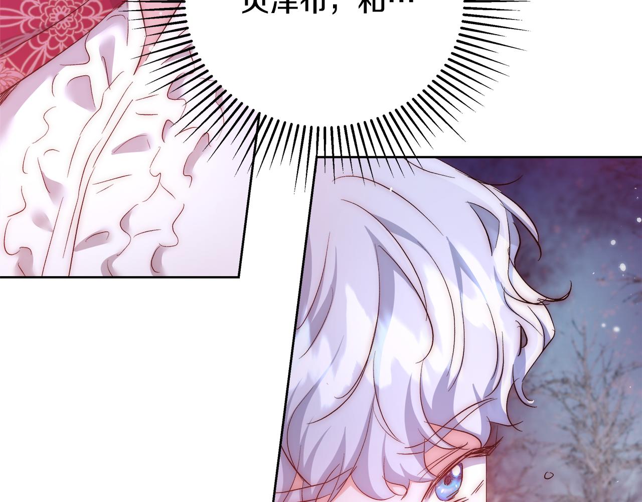第55话 馆长失踪158