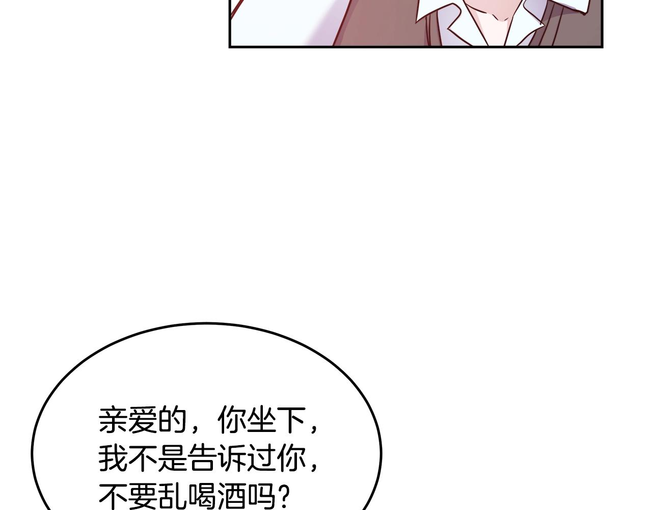 第7话 入学签名（1）49