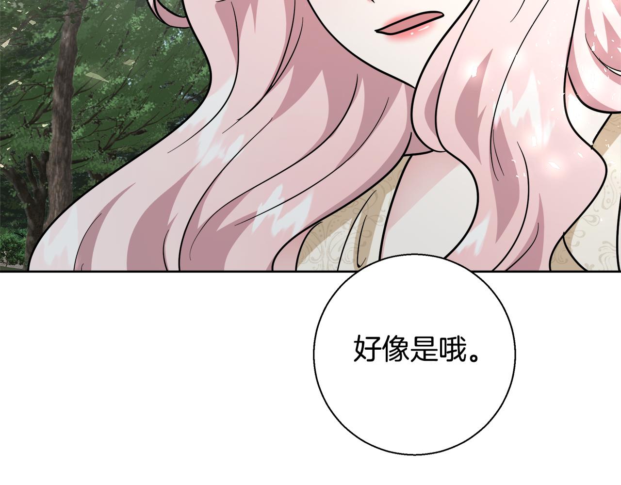 第65话 光和黑暗77