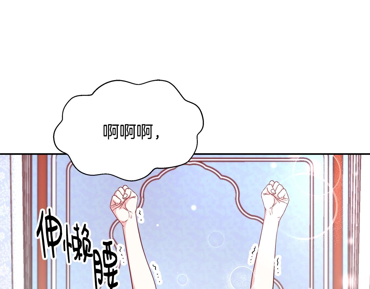 第7话 入学签名（1）41