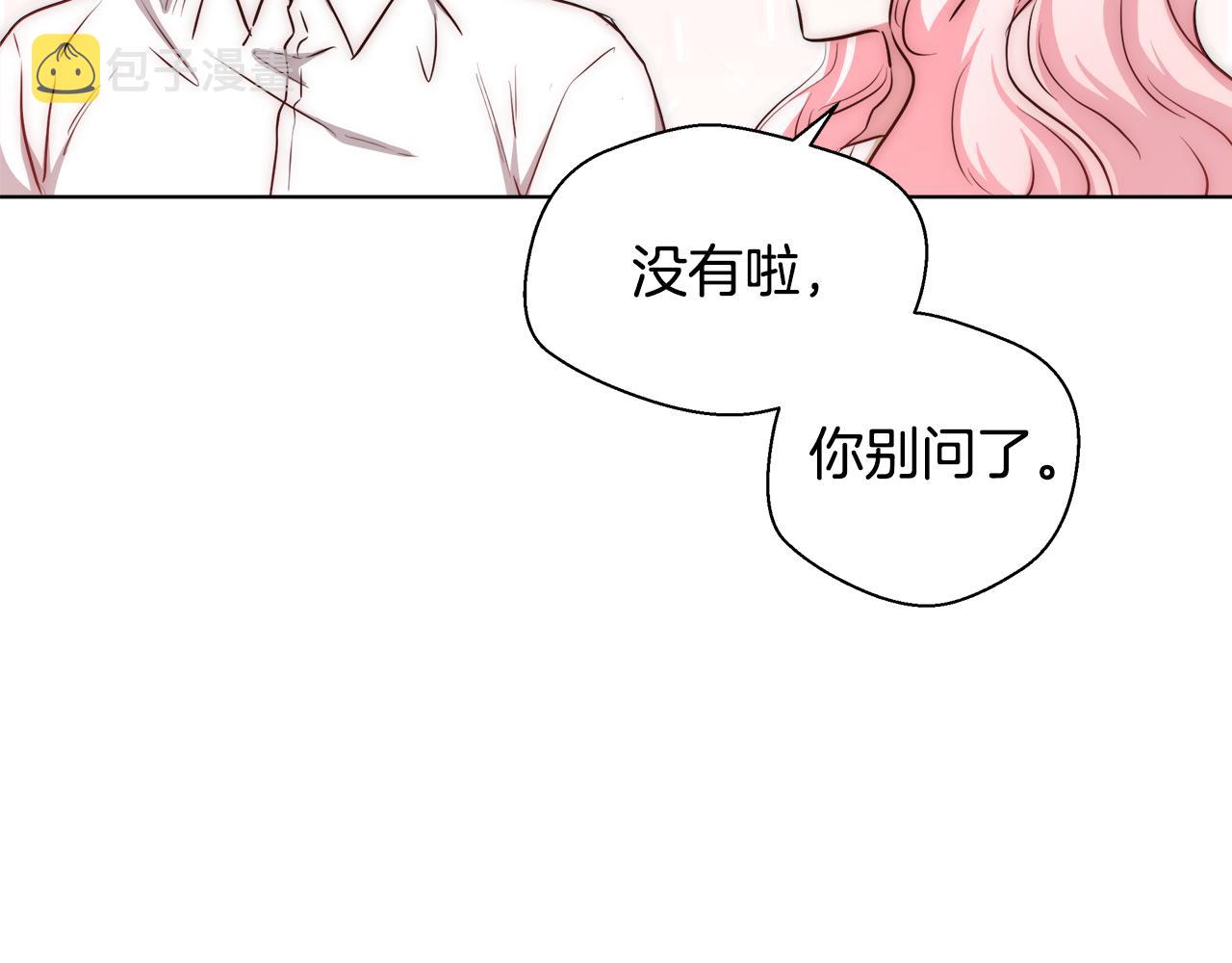 第41话 秘密书房16