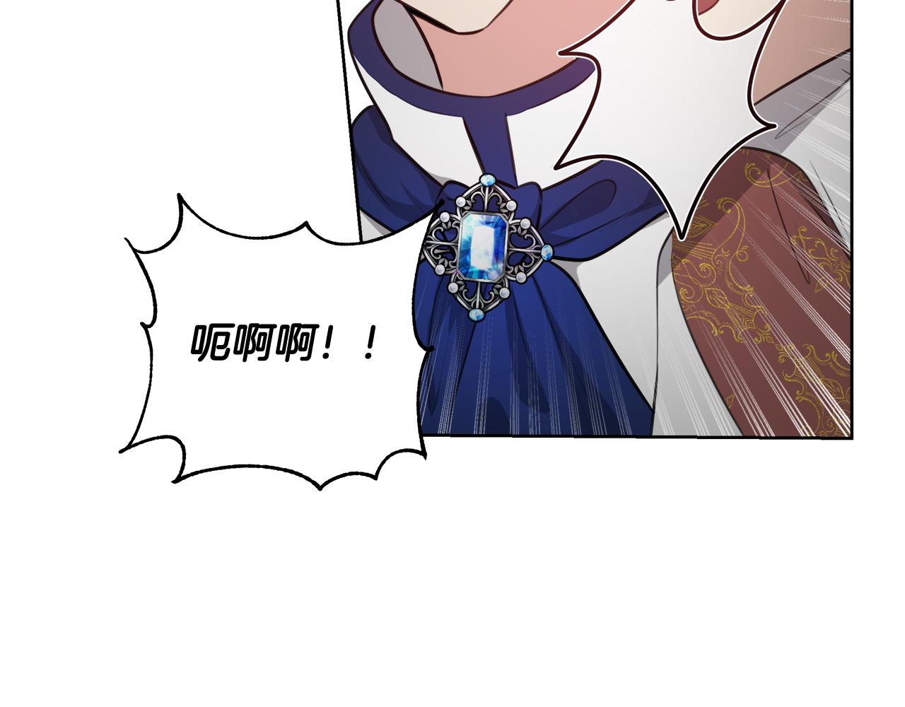 第60话 杰德吸血34