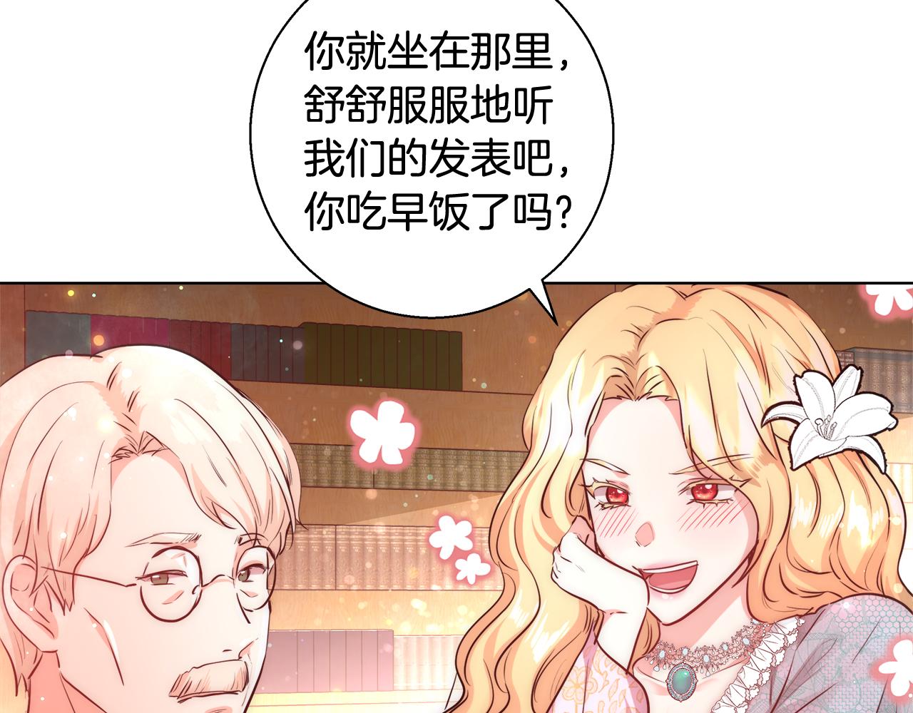 第35话 我们结婚吧133