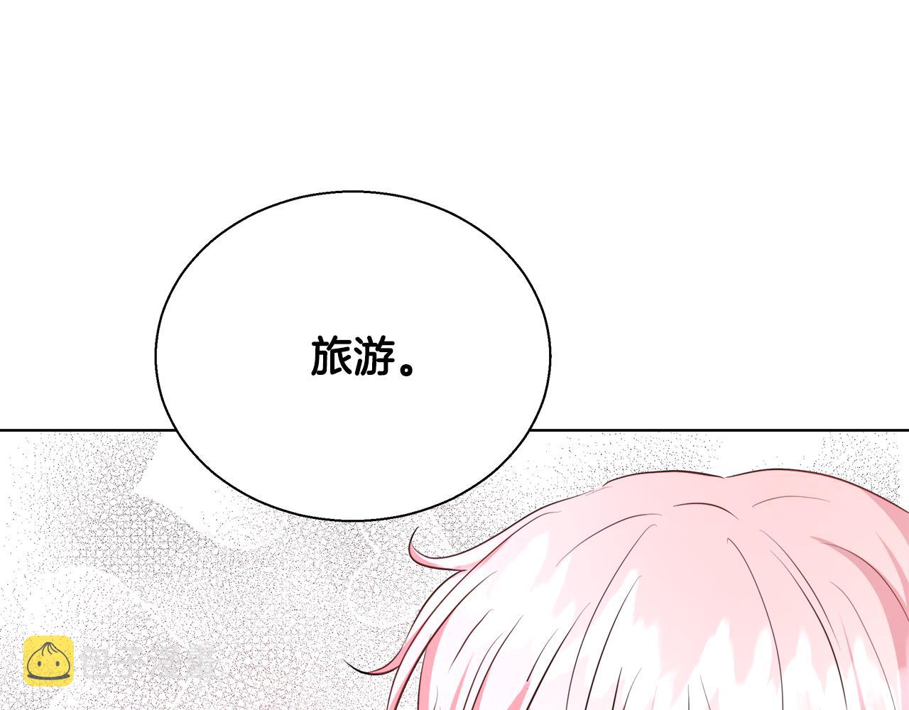 第43话 莎琳求婚60
