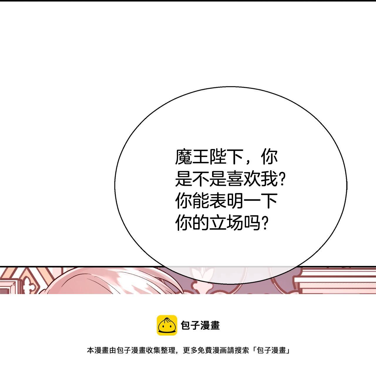 第14话 选课18
