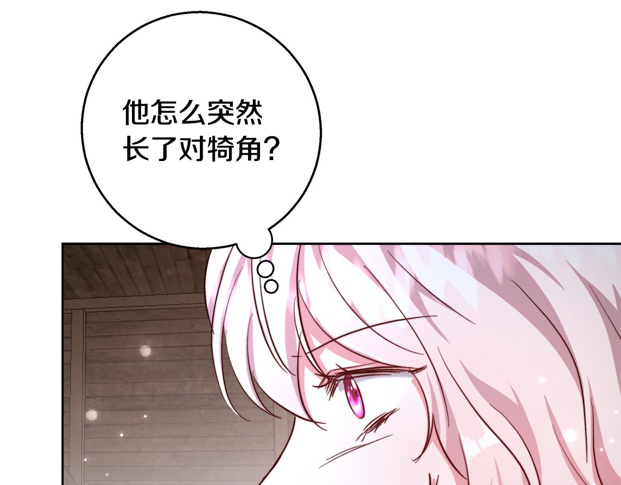 第64话 最後的祝福103