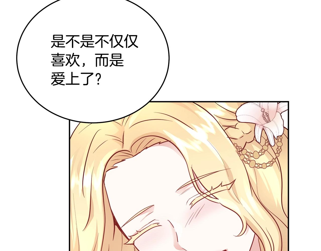 第8话 入学签名（2）66