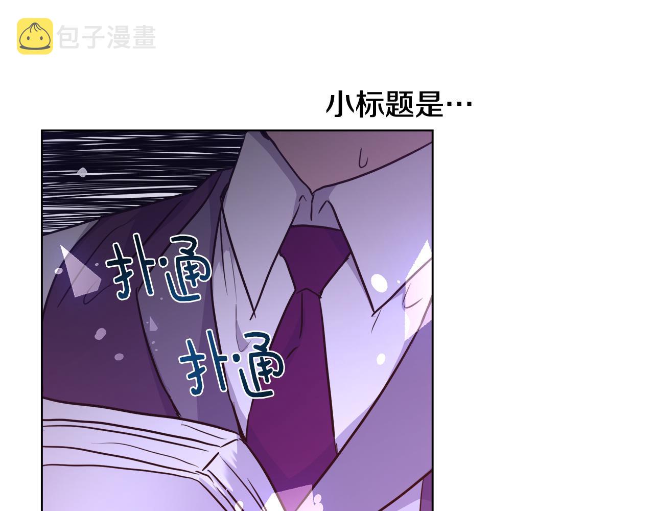 第42话 佩尔·萨根129