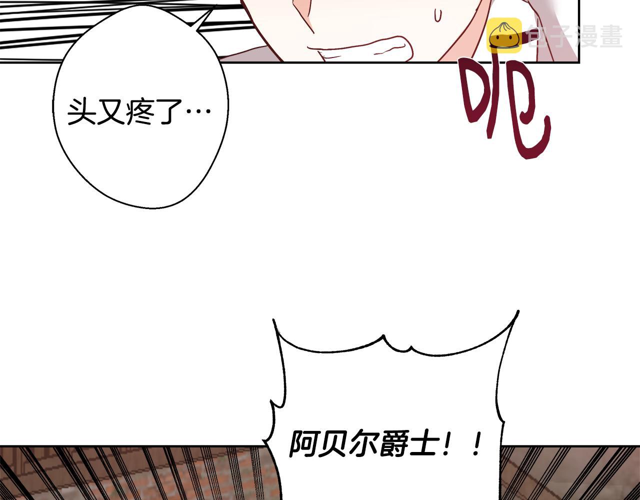 第59话 控制阿贝尔131